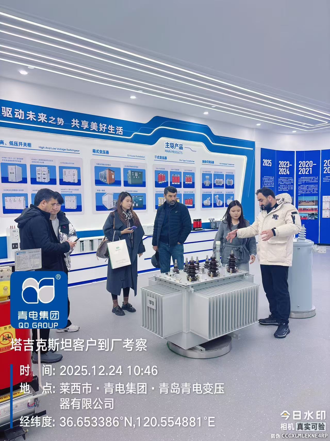 歲末沖刺忙！青島青電電氣集團12月發(fā)貨考察雙豐收，續(xù)寫奮進篇章